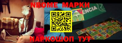 героин Апшеронск