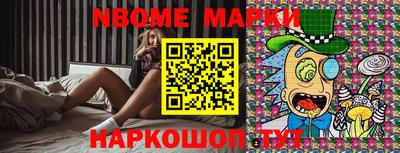 мефедрон мука Беслан