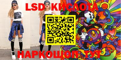 героин Апшеронск