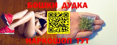 марки nbome Апшеронск