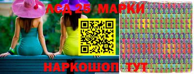 кристаллы Аргун