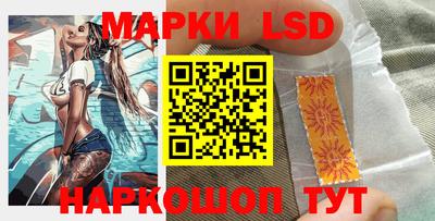 кристаллы Аргун