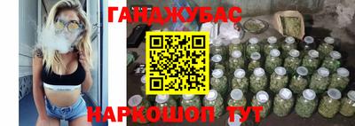 бошки Апрелевка