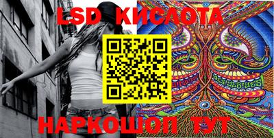 героин Апшеронск