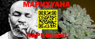 марки nbome Апшеронск