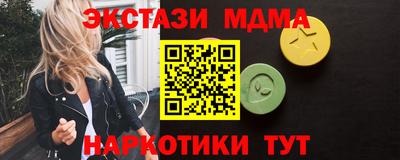 марки nbome Апшеронск