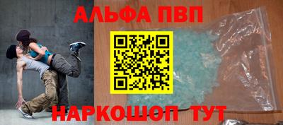 кристаллы Аргун