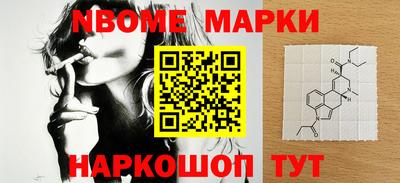 кристаллы Аргун