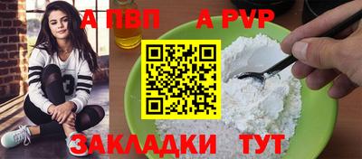 спайс Азнакаево