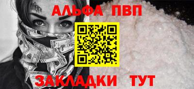 mdpv Аргун