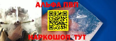 героин Апшеронск