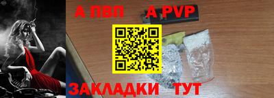 mdpv Аргун