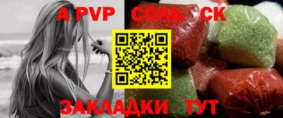 марки nbome Апшеронск