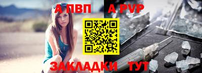стаф Апрелевка