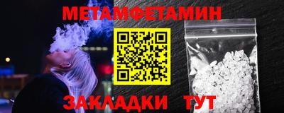 марки nbome Апшеронск