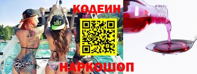 марки nbome Апшеронск