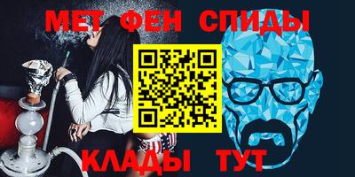 героин Апшеронск