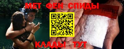 марки nbome Апшеронск