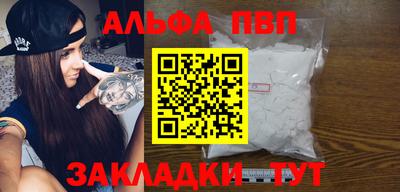 бошки Апрелевка