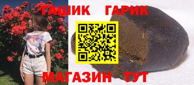 индика Бийск