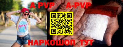 mdpv Аргун