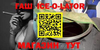 героин Апшеронск