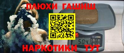 кристаллы Аргун