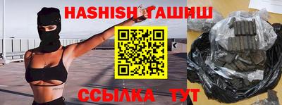 бошки Апрелевка