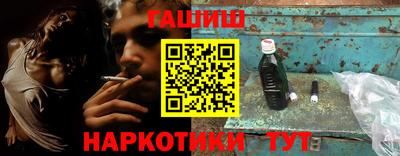 героин Апшеронск