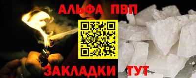 mdpv Аргун