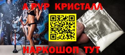 героин Апшеронск