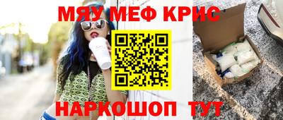 кристаллы Аргун