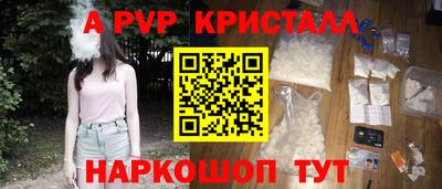 марки nbome Апшеронск