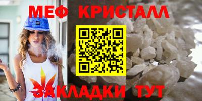стаф Апрелевка