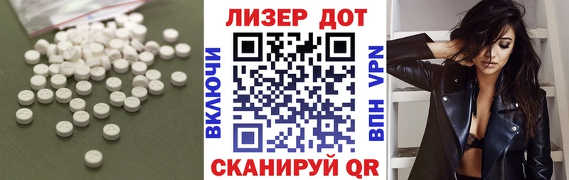 Лсд 25 экстази кислота  ссылка на мегу зеркало  Владимир 