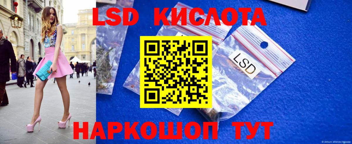 LSD-25 экстази ecstasy  Владимир  LSD-25 экстази ecstasy 