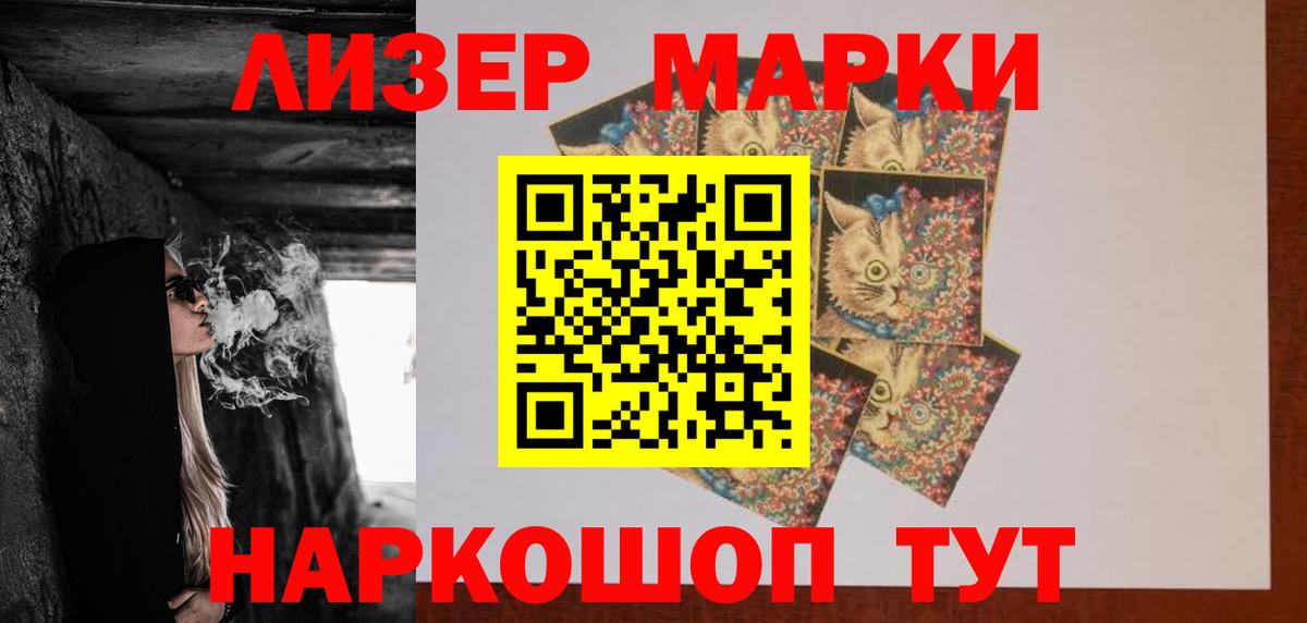 ЛСД экстази  ЛСД экстази кислота  Лсд 25 экстази кислота  Вход с VPN  Владимир 