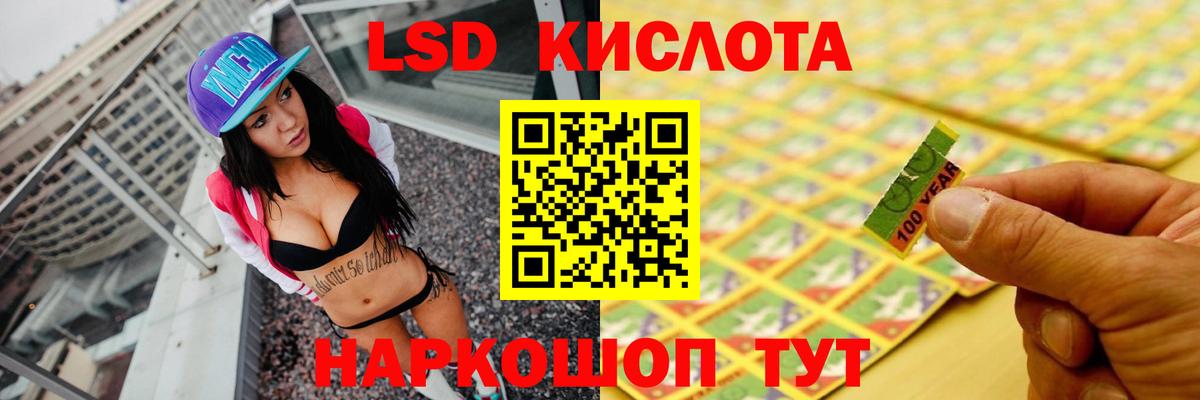 Лсд 25 экстази кислота Владимир