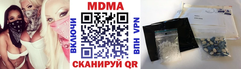 МДМА кристаллы  купить   ОМГ ОМГ ССЫЛКА  Владимир 