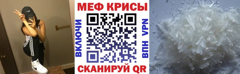 МЯУ-МЯУ кристаллы  Владимир 
