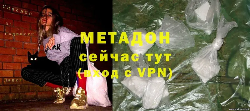 МЕТАДОН VHQ  Владимир 