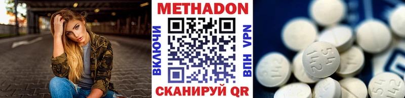 дарк нет клад  как найти закладки  Владимир  МЕТАДОН кристалл 