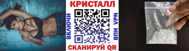 Первитин Methamphetamine  как найти наркотики  Владимир 