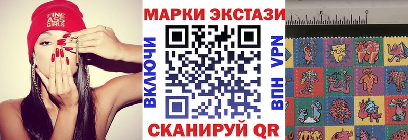 Марки N-bome 1,8мг  Владимир 