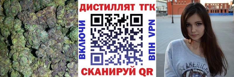 Дистиллят ТГК вейп Владимир