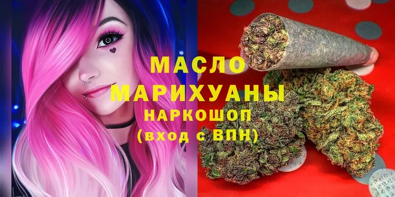 ТГК THC oil  Владимир 