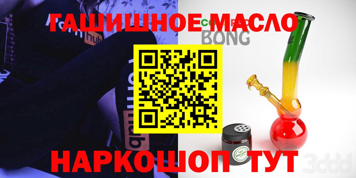 Дистиллят ТГК вейп Владимир