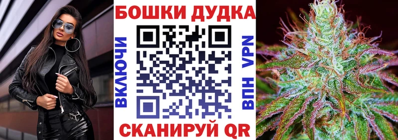 цена наркотик  Владимир  Марихуана OG Kush 