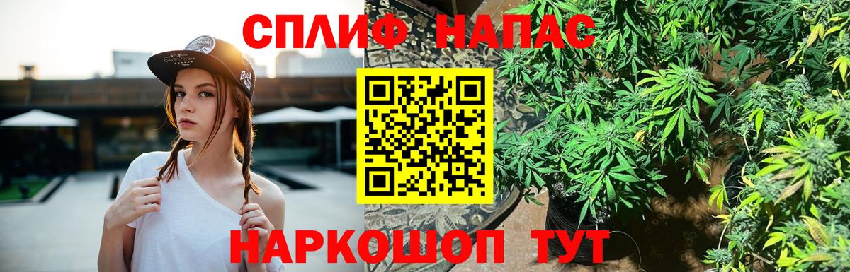 КОКАИН  Владимир  Вход с VPN  МАРИХУАНА  Меф  Масло THC  Конопля  ЛЁД 