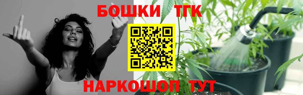 Бошки марихуана MAZAR  Бошки Шишки семена  Бошки марихуана план  Владимир  Бошки Шишки план 